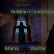 Наник Е Нанчон