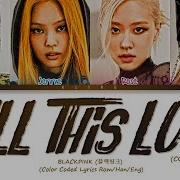 Kill This Love Coachella 2023