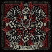 Грот Сила Сопротивления Full Album