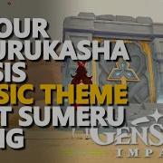 Vourukasha S Oasis Ost
