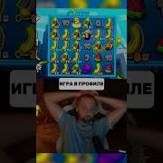 Да Есть