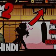 Shadow Fight Hack