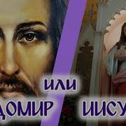 Радомира