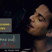 Mere Samne Feat Ashish Patil