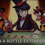 Love In A Bottle Extended Version