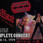 Judas Priest Live Unleashed In The East Full Album