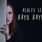 Ashley Serena Баюшки Cover