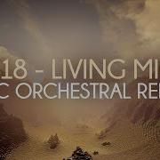 Living Mice Remix