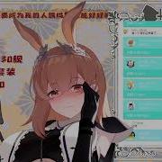 香取绮罗