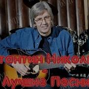 Сектор Газа Подборка Лучших Песен Бушанский Олег