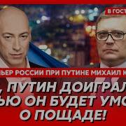 Касьянов Интервью Гордон