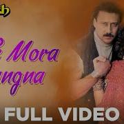 Bole Mera Kangna Tere Bina Sajna