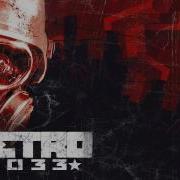 Metro 2033 Music Main Menu Theme Extended
