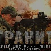 Треки Из Фильма Турист