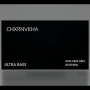 Chxrnvkha 6Six 6Six 6Six