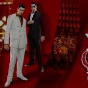 Yakuza Disco