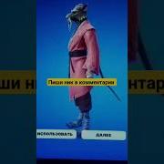 Фортнайт Стрим Кастомки Стримы Fortnite Прямой Эфир Призовые Кастомки