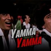 Yamma Yamma