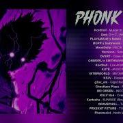 Phonk Time 2023