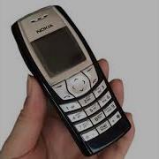 Arabic Ringtone