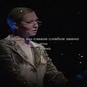 Ичо А Ничо