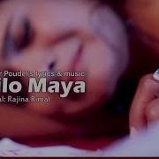 Pahilo Mayale Dhoka Diyo Nepali Adhunik Song