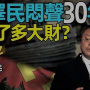 文昭江泽民