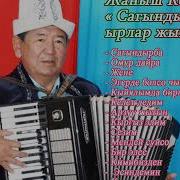 Жаныш Кочкоров