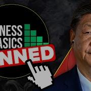 No My Business