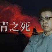 毛泽东江青