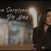 Diana Sargsyan