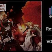 Vocaloid Rus Cover J Am Len Re Birthed