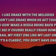 Euphoria Kendrick Lamar