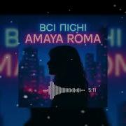 Amaya Roma