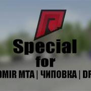 Дрифт Чип Для Nissan Silvia S15 By Radmir Mta Чиповка Drift