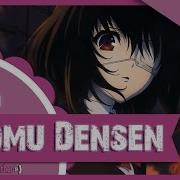 Full English Cover Kyomu Densen Another Op Jayn