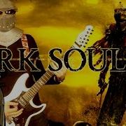 Dark Souls 3 Main Menu Theme Epic Metal Cover Little V