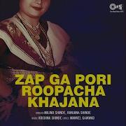 Rangoo De Sari Raat