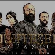 Muhteşem Yüzyıl Dizi Müzikleri Mohaç Hq