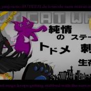 Tohma Feat Miku Hatsune Envy Catwalk エンヴィキャットウォーク English Subs Romaji Lyrics Vocaloid