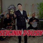 Anar Qasimzade Bu Sevginin Delisiyem Yaddasimda Izin Qalib 2025
