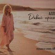 Ты Просто Живи Ты Просто Люби