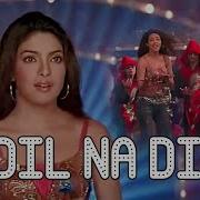Hritik Roshan Dil Na Diya Remix Dance