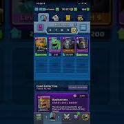 Колода Для Поднятия 6 7 8 Арены Clash Royale