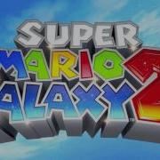 Chan Chomp Galaxy Ost