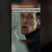 Ты Пушечку То Убери