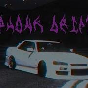 Onni Chan Slow Bass