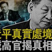政论天下第1550