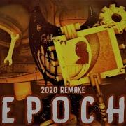 Eroch 2020