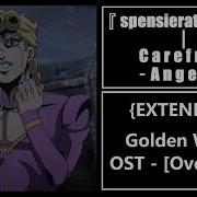 Jojo S Bizarre Adventure Golden Wind Ost Carefree Anger